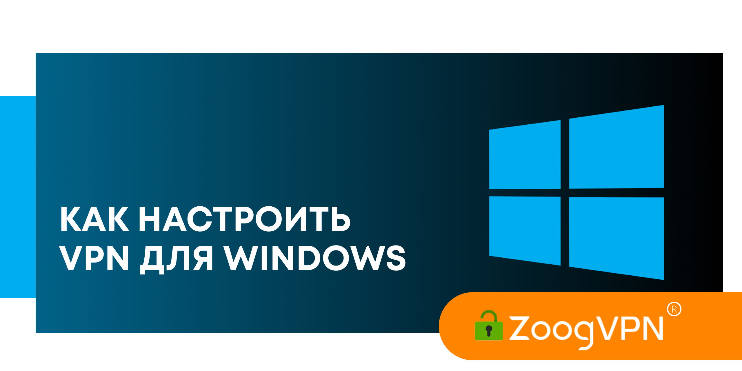 windows setup